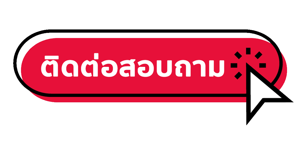 ไทยเจริญพลัส
